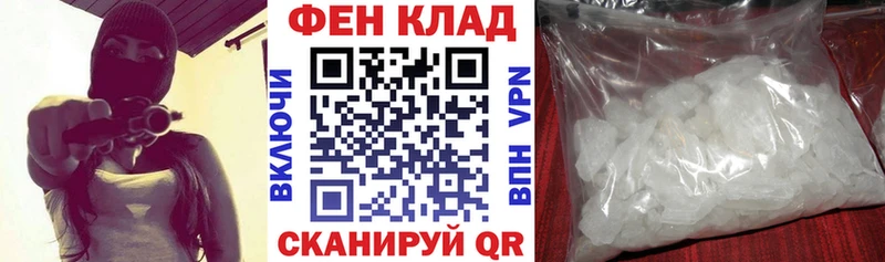 АМФ Premium  Купить  Нижнекамск 