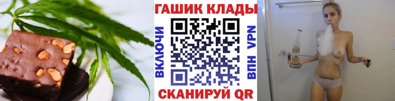 Еда ТГК конопля  Купить закладки  Нижнекамск 