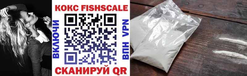 Cocaine Эквадор  Купить  Нижнекамск 