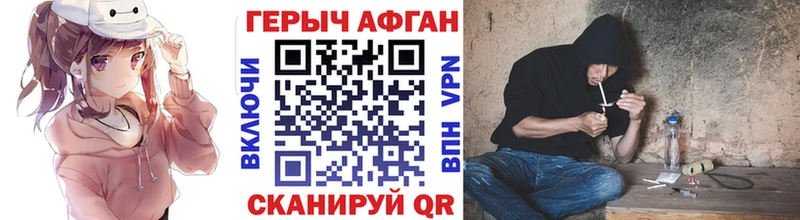 Купить закладки  Нижнекамск  Героин белый 