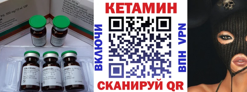 Купить  Нижнекамск  Кетамин ketamine 