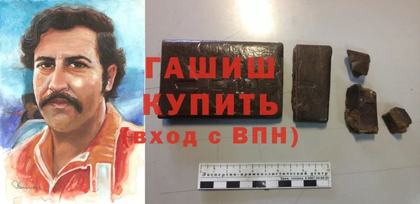 альфа пвп VHQ Киренск