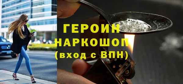 амфетамин Кинешма
