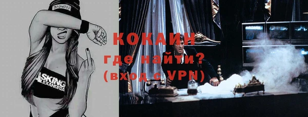 амфетамин Кинешма