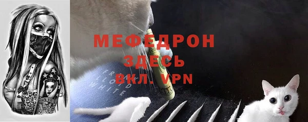 амфетамин Кинешма
