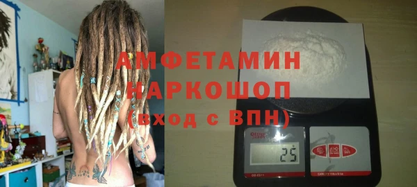 альфа пвп VHQ Киренск