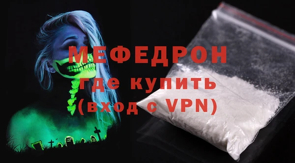 альфа пвп VHQ Киренск