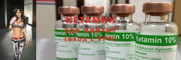 амфетамин Кинешма