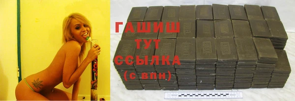 альфа пвп VHQ Киренск
