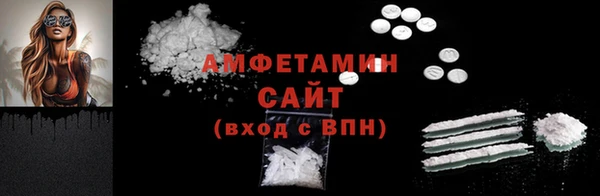 амфетамин Кинешма
