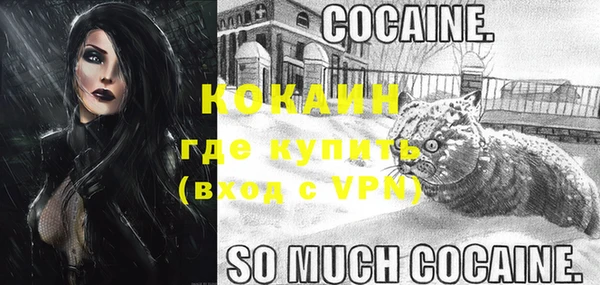 амфетамин Кинешма