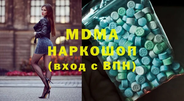 альфа пвп VHQ Киренск