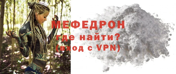 амфетамин Кинешма