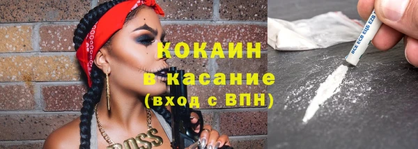 альфа пвп VHQ Киренск