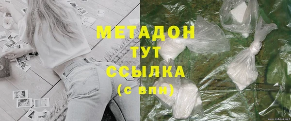 амфетамин Кинешма