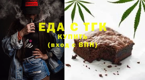 альфа пвп VHQ Киренск