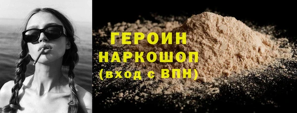 амфетамин Кинешма