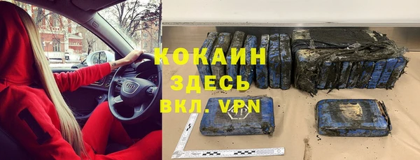 альфа пвп VHQ Киренск