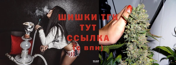 альфа пвп VHQ Киренск