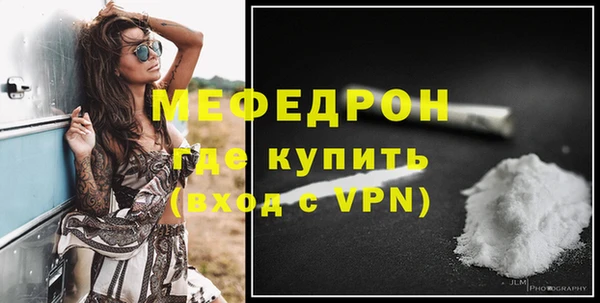 альфа пвп VHQ Киренск