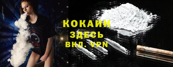 альфа пвп VHQ Киренск