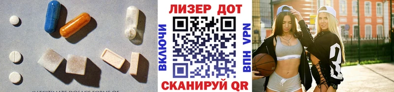 Купить  Нижнекамск  Лсд 25 экстази кислота 