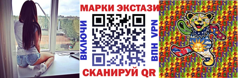 Купить  Нижнекамск  Марки NBOMe 1,5мг 