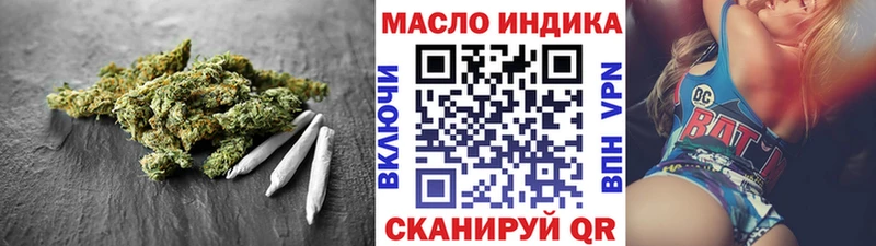 Купить где  Нижнекамск  Дистиллят ТГК вейп